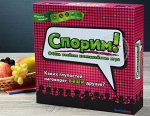 Спорим!