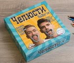 Челюсти