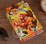 Свинтус (новая версия)