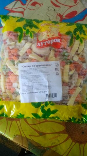 Овощи по-деревенски "Щедрый Хуторок" 1кг