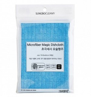 SB Полотенце кухонное 60*40см MICROFIBER MAGIC DISHCLOTH 1шт
