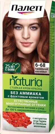 Палетт Naturia краска д/волос кремов. т.6.68 карамел каштановый защит. блеск 110мл карт/уп / 10шт /