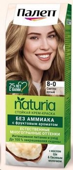 Палетт Naturia краска д/волос кремов. т.8.0 светло-русый защит. блеск 110мл карт/уп / 10шт / 2839737