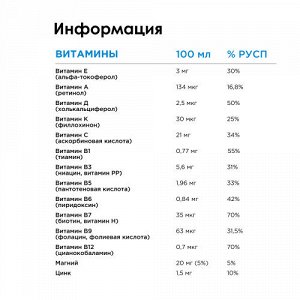 Лимонад витаминизированный 500 мл