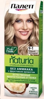 Палетт Naturia краска д/волос кремов. т.9.1 холодный светл.-русый защит. блеск 110мл карт/уп / 10шт