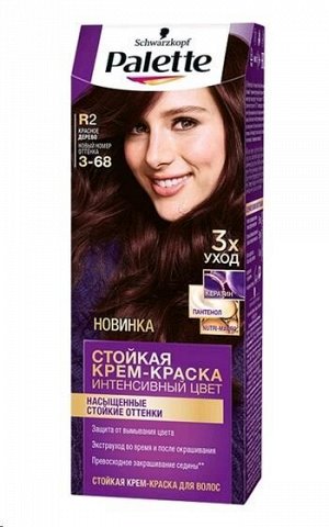 Палетт краска д/волос кремов. т.R2 (3.68) красное дерево защита от выцвет.с кератин. 110мл карт/уп /