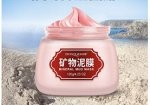 Очищающая минеральная маска с гиалуроновой кислотой. 120 гр
