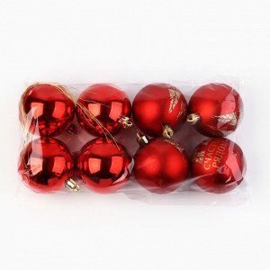 Шары ёлочные новогодние, d=6 см, 8 шт., красные
