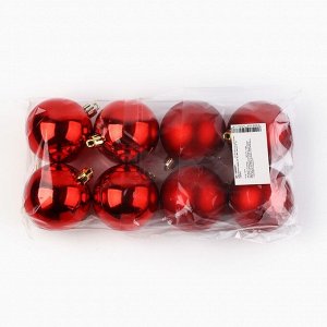 Шары ёлочные новогодние, d=6 см, 8 шт., красные
