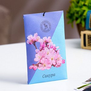 Саше ароматическое "Сакура", 10 г, "Богатство Аромата"