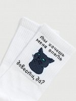 НОСКИ ЖЕНСКИЕ