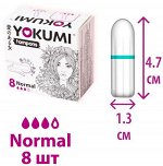 Тампоны  без аппликатора Yokumi Normal, 8 шт