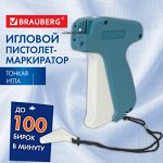 Торговое оборудование