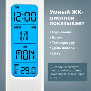 Настольная лампа / светильник с дисплеем и беспроводной зарядкой "7 в 1", LED, 10 Вт, белый, DASWERK, 238325