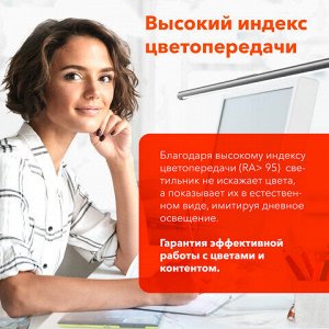 Бестеневая лампа / светильник для монитора, ноутбука многорежимная, LED, 5 Вт, черный, DASWERK, 238330