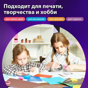 Бумага цветная BRAUBERG, А4, 80 г/м2, 250 л. (5 цветов х 50 листов), интенсив, для офисной техники, 112464