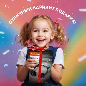 Наушники беспроводные игровые накладные, с ушками, светящиеся, черные DASWERK (ДАСВЕРК) VZV-23M, 513800