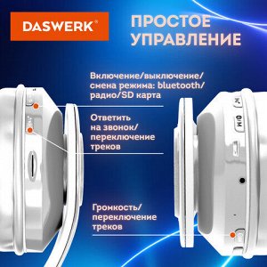 Наушники беспроводные большие светящиеся накладные, белые DASWERK (ДАСВЕРК) B-39, 513806
