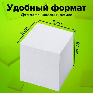 Блок для записей STAFF, проклеенный, куб 8х8 см,1000 листов, белый, белизна 90-92%, 120382