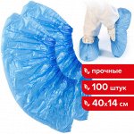 ЛАЙМА - проф. химия, всё для ремонта и уборки. СИЗ, спецодежда