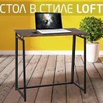 ЛАЙМА - проф. химия, всё для ремонта и уборки. Мебель