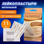 ЛАЙМА - проф. химия, всё для ремонта и уборки. Мед. расходники