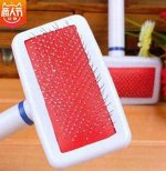 Щетка для вычесывания шерсти