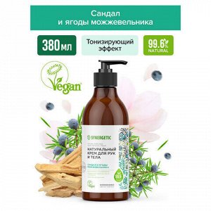 Крем для рук и тела 380 мл SYNERGETIC "Сандал и ягоды можжевельника", натуральный, дозатор, 300010