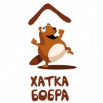✔ ️Хатка бобра. Для красоты, здоровья и комфорта