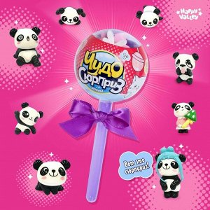 Игрушка на палочке «Чудо-сюрприз: панды», цвета пластика МИКС