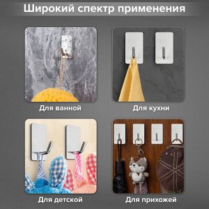 Крючки самоклеящиеся стальные универсальные 2,5x4,5см, КОМПЛЕКТ 4 шт., серебристые, LAIMA HOME, 608788