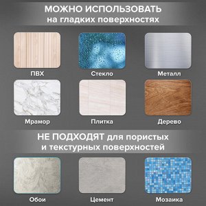 Крючки самоклеящиеся стальные универсальные 2,5x4,5см, КОМПЛЕКТ 4 шт., серебристые, LAIMA HOME, 608788