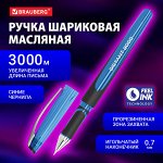 Ручка шариковая масляная BRAUBERG DISTANT 3000 увеличенная длина письма, СИНЯЯ, линия 0,5мм, 144151