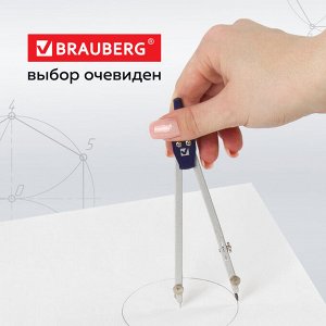 Готовальня BRAUBERG "Student Oxford", 5 предм: циркуль + кронц-ль, держ., грифель, точилка, 210338