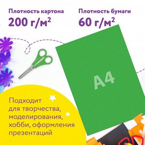 Набор цветного картона и бумаги А4, 10л мелованный +16л 2-сторонняя газетная, ЮНЛАНДИЯ, Слон, 111324