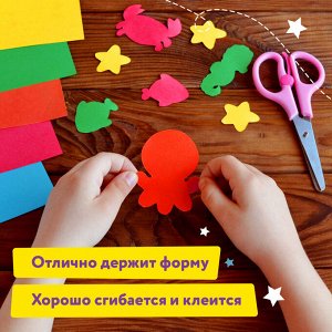 Набор цветного картона и бумаги А4, 10л мелованный +16л 2-сторонняя газетная, ЮНЛАНДИЯ, Слон, 111324