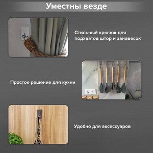 Крючки самоклеящиеся стальные универсальные 2,5x4,5см, КОМПЛЕКТ 4 шт., серебристые, LAIMA HOME, 608788