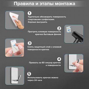 Крючки самоклеящиеся стальные универсальные 2,5x4,5см, КОМПЛЕКТ 4 шт., серебристые, LAIMA HOME, 608788