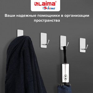 Крючки самоклеящиеся стальные универсальные 2,5x4,5см, КОМПЛЕКТ 4 шт., серебристые, LAIMA HOME, 608788