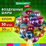 Всё для праздника. воздушные шары, свечи, упаковка