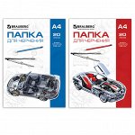 Папка (бумага) для черчения А4 210х297мм, 20л. 160г/м2, без рамки, BRAUBERG, 125235