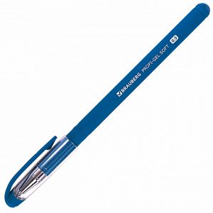 Ручка гелевая BRAUBERG Profi-Gel SOFT, СИНЯЯ, прорезиненный корпус, линия 0,4мм, 144130