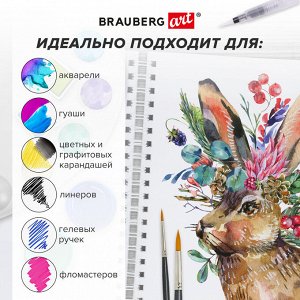 Скетчбук, 4 типа бумаги (акварельная,белая,черная,крафт) 146х204мм, 60л, гребень,BRAUBERG ART,115066