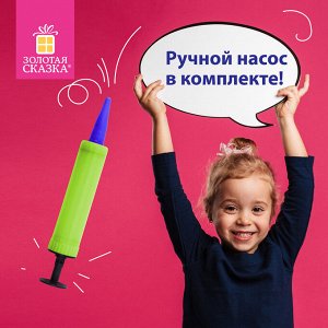 Шары воздушные для моделирования ЗОЛОТАЯ СКАЗКА, 2х60"(5х150см), КОМПЛЕКТ 10шт с насосом, ассорти, 105009