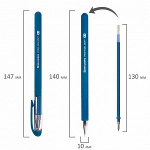 Ручка гелевая BRAUBERG Profi-Gel SOFT, СИНЯЯ, прорезиненный корпус, линия 0,4мм, 144130