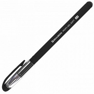 Ручка гелевая BRAUBERG Profi-Gel SOFT, ЧЕРНАЯ, прорезиненный корпус, линия 0,4мм, 144129