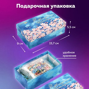Набор для создания бижутерии и украшений 117 элементов МЕГА НАБОР, BRAUBERG KIDS, 665293