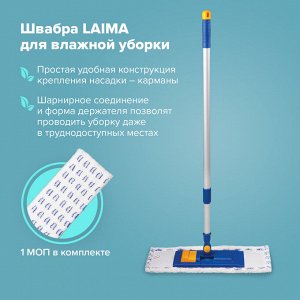 Швабра с флаундером 40см, телескоп черенок 130см, резьба 1,6см, микрофибра/абразив (ТИП К), LAIMA