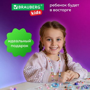Набор для создания бижутерии и украшений 314 элементов Розовый в пласт. боксе, BRAUBERG KIDS, 665298