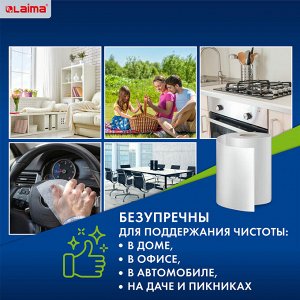 Салфетки универсальные в рулоне 70шт, 20х22см, вискоза (спанлейс) 45 г/м2, LAIMA, 601566